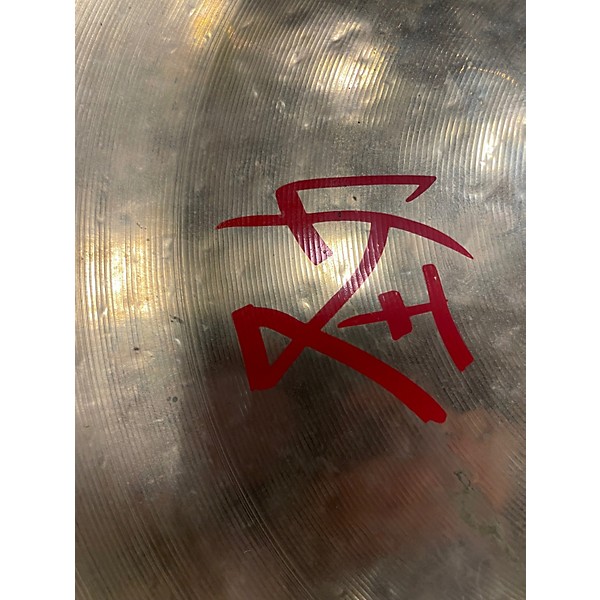 Used Zildjian 11in Oriental Trash Splash Cymbal