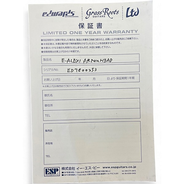 Used ESP Edwards E-Alexi Arrow Head Black and Yellow Solid Body Electric Guitar