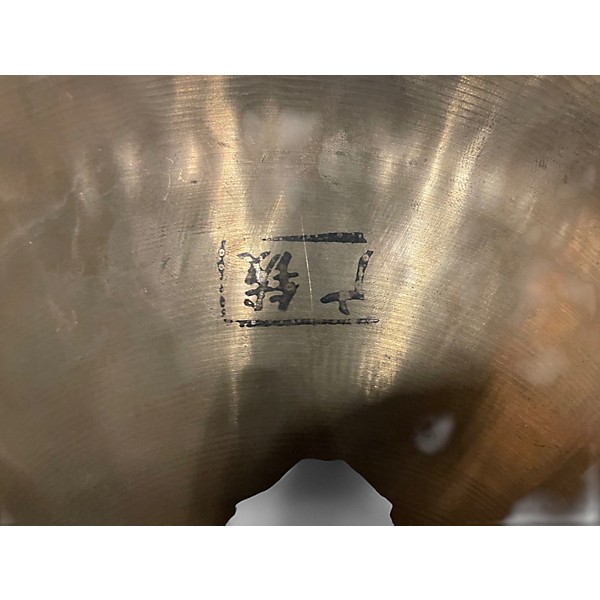 Used Wuhan 14in China Cymbal