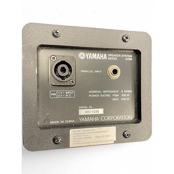 Used Yamaha A12M Unpowered Monitor