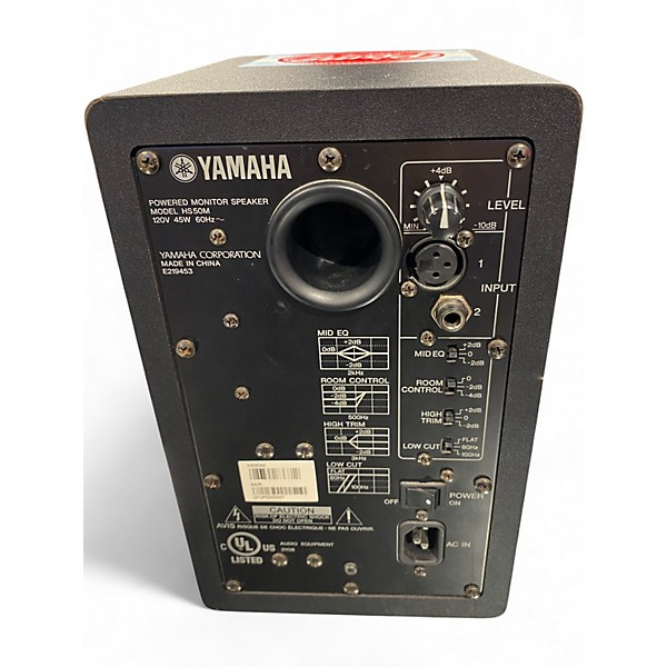 Used Yamaha HS50M Powered Monitor
