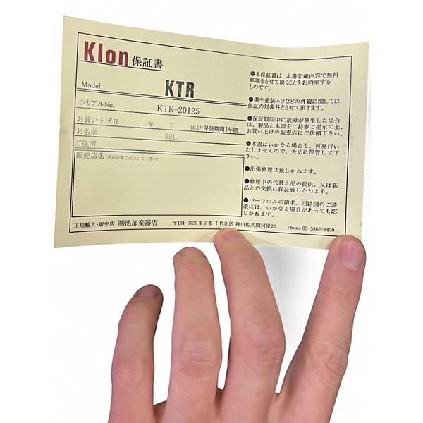 Used Klon KTR Effect Pedal