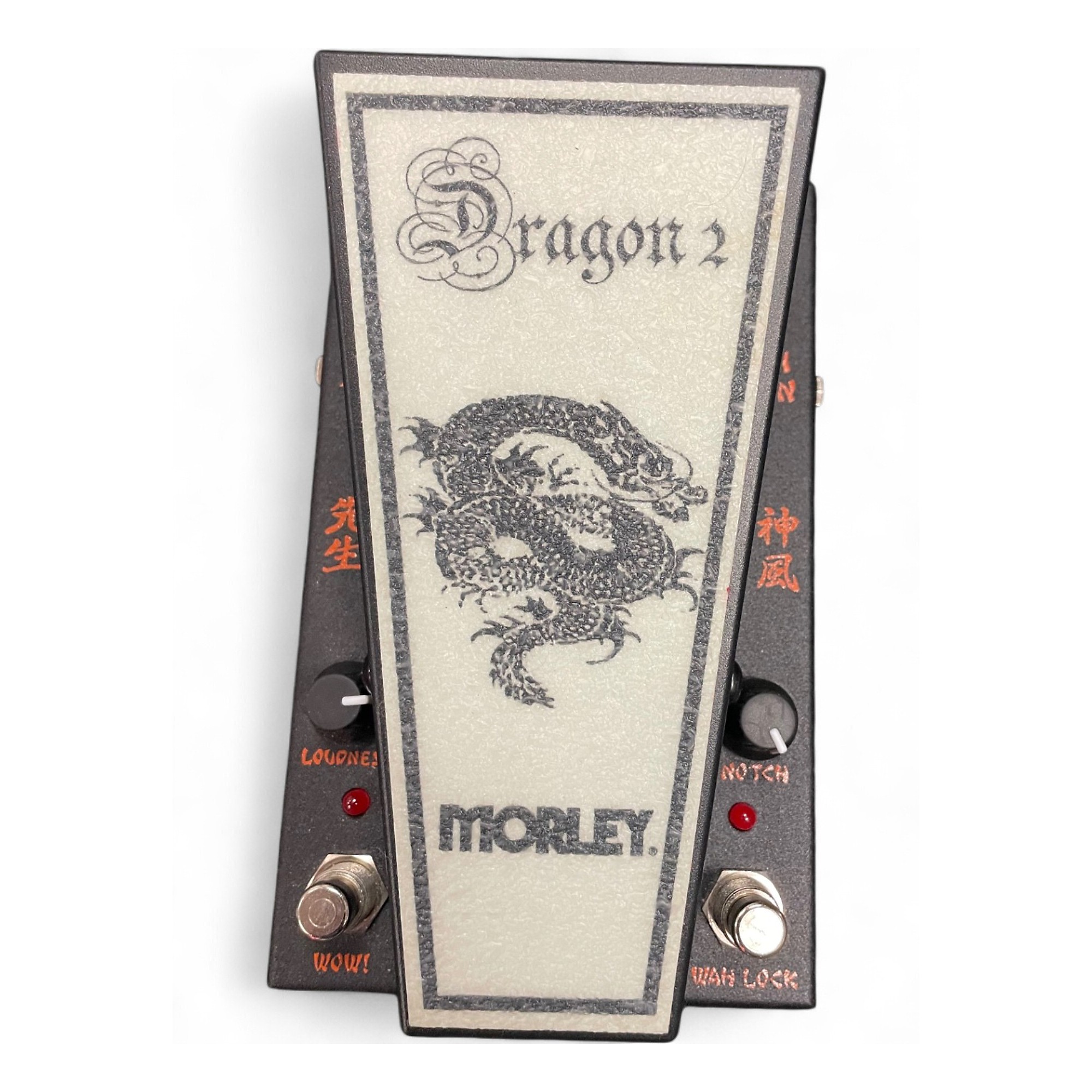 Used Morley immortal series george lynch dragon 2 Effect Pedal