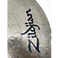 Used Zildjian 20in K Ride Cymbal