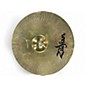Used Zildjian 20in S Family Medium Ride Cymbal