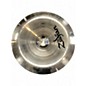 Used Zildjian 18in A Custom China Cymbal