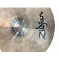 Used Zildjian 8in ZXT Trashformer Cymbal