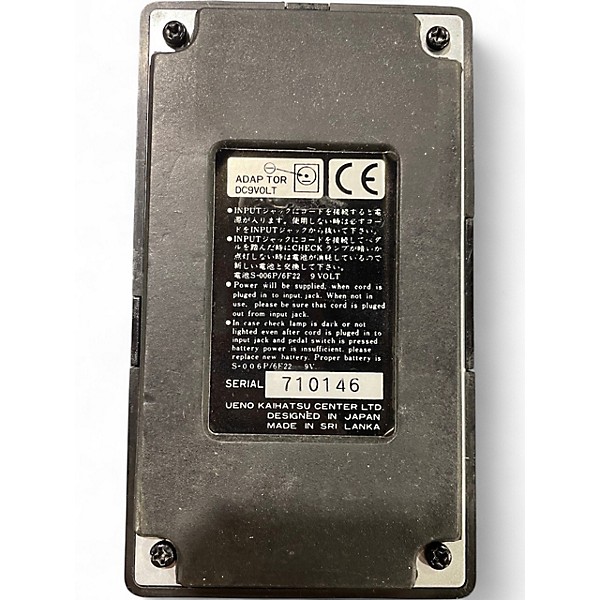 Used Arion SCH-1 Stereo Chorus Effect Pedal