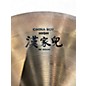 Used Zildjian 18in High China Boy Cymbal