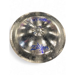 Used Zildjian 18in High China Boy Cymbal