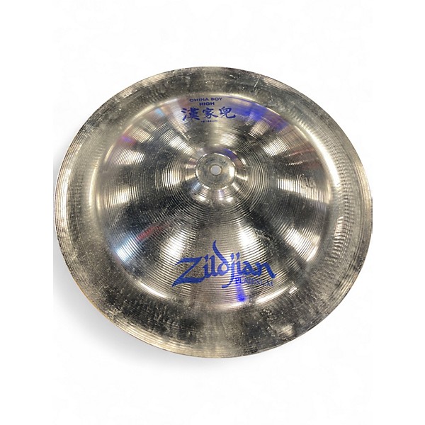 Used Zildjian 18in High China Boy Cymbal