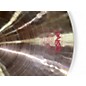 Used Paiste 10in 2002 Bell Cymbal