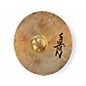 Used Zildjian 20in S Family Medium Ride Cymbal