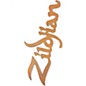 Used Zildjian 18in ZXT Total China Cymbal