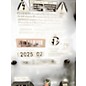 Used 2025 Harbinger V1112 Powered Speaker