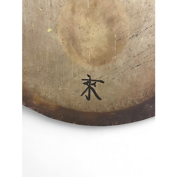 Used Paiste Symphonic Gong