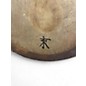 Used Paiste Symphonic Gong