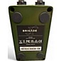 Used Universal Audio BRIGADE Effect Pedal