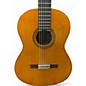 Used Yamaha CGS103A Natural Classical Acoustic Guitar