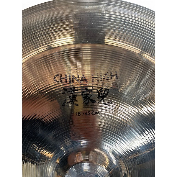 Used Zildjian 18in High China Cymbal