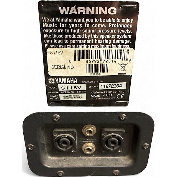 Used Yamaha S115V Unpowered Speaker