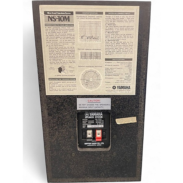Used Yamaha NS-10M Unpowered Monitor