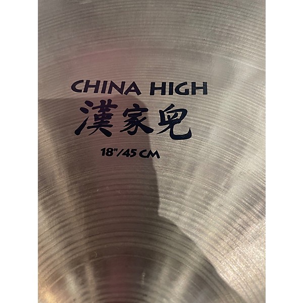 Used Zildjian 18in CHINA Cymbal