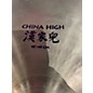 Used Zildjian 18in CHINA Cymbal