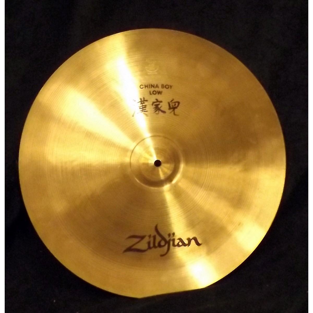 Used Zildjian 18in Low China Boy Cymbal Guitar Center