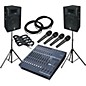 Yamaha EMX5014 / S115V PA Package thumbnail