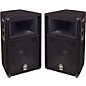 Yamaha S112V 2-Way 12" Club Series V Speaker Pair thumbnail