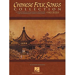 Hal Leonard Chinese Folk Songs Collection For Intermediate Piano Solo Book by Johnson