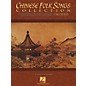 Hal Leonard Chinese Folk Songs Collection For Intermediate Piano Solo Book by Johnson thumbnail