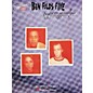 Hal Leonard Ben Folds Five - Whatever and Ever Amen Book thumbnail