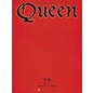 Hal Leonard The Best Of Queen Piano, Vocal, Guitar Songbook thumbnail