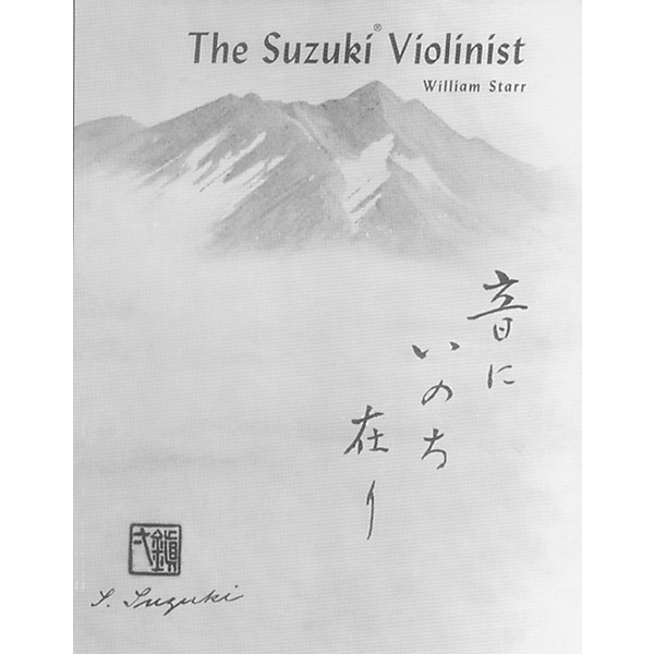 Alfred The Suzuki Violinist (Revised) Book