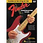 Hal Leonard In the Style of Stratocaster Greats (DVD) thumbnail
