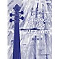 Alfred Etling String Class Method Book 2 Viola thumbnail