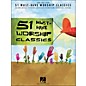 Hal Leonard 51 Must-Have Worship Classics arranged for piano, vocal, and guitar (P/V/G) thumbnail
