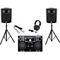 Vestax VCI-300 MKII / Harbinger APS15 DJ Package