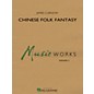 Hal Leonard Chinese Folk Fantasy - Music Works Series Grade 2 thumbnail
