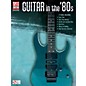Cherry Lane Guitar in The '80s Tab Songbook thumbnail