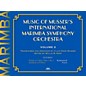 Meredith Music Music Of Musser'S International Marimba Symphony Orchestra Vol. 2 thumbnail