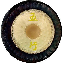 MEINL Sonic Energy Wu Xing Gong 36 in. MEINL Sonic Energy Wu Xing Gong 36 in.