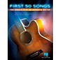 Hal Leonard First 50 Songs You Should Play On Acoustic Guitar thumbnail