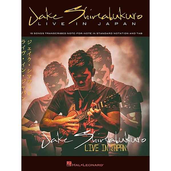 Hal Leonard Jake Shimabukuro - Live In Japan Ukulele Songbook