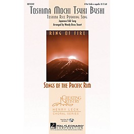 Hal Leonard Toshima Mochi Tsuki Bushi (Toshima Rice Pounding Song) 4 Part Treble A Cappella arranged by Wendy Bross Stuart