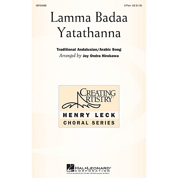 Hal Leonard Lamma Badaa Yatathanna 2PT TREBLE arranged by Joy Ondra Hirokawa