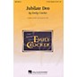 Hal Leonard Jubilate Deo 2-Part composed by Emily Crocker thumbnail