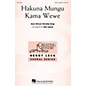 Hal Leonard Hakuna Mungu Kama Wewe SSA arranged by Kirk Aamot thumbnail